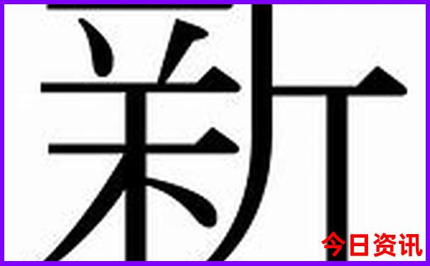 抚顺免费一日游景点大全