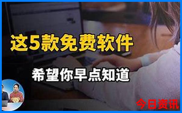 暑假工在哪里找比较好