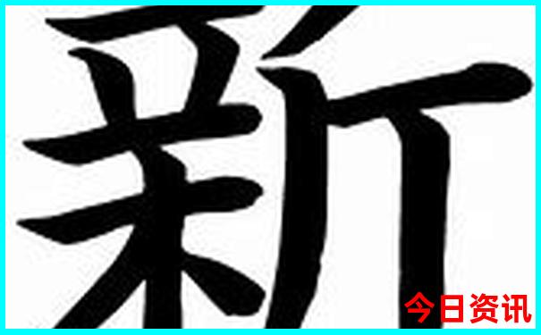 吉林省旅游景点排名前十名